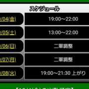 ヒメ日記 2024/10/04 07:12 投稿 ゆず 名古屋デッドボール