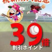 ヒメ日記 2025/01/12 22:13 投稿 ゆず 名古屋デッドボール