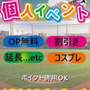 ヒメ日記 2025/02/10 12:35 投稿 ゆず 名古屋デッドボール