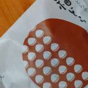 ヒメ日記 2025/09/26 22:04 投稿 美竹(みたけ) 熟女出逢い会 『百合の園』 五反田店