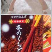 ヒメ日記 2025/11/11 22:21 投稿 美竹(みたけ) 熟女出逢い会 『百合の園』 五反田店