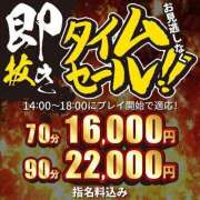 ヒメ日記 2024/11/05 13:46 投稿 ゆず◆敏感体質ドМ痴女 即イキ淫乱倶楽部 古河店