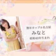 ヒメ日記 2025/09/09 17:48 投稿 みなと(昭和40年生まれ) 熟年カップル名古屋～生電話からの営み～