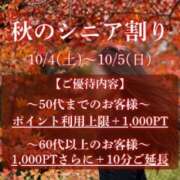 ヒメ日記 2025/10/04 07:43 投稿 みなと(昭和40年生まれ) 熟年カップル名古屋～生電話からの営み～