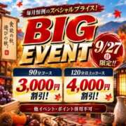 ヒメ日記 2026/09/26 11:23 投稿 みなと(昭和40年生まれ) 熟年カップル名古屋～生電話からの営み～