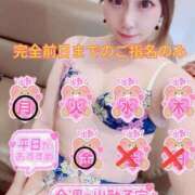 ヒメ日記 2025/01/18 19:44 投稿 一咲みゆゆ LIP×LIP滋賀