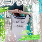 ヒメ日記 2025/01/20 07:54 投稿 一咲みゆゆ LIP×LIP滋賀