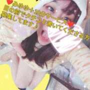 ヒメ日記 2025/01/21 17:44 投稿 一咲みゆゆ LIP×LIP滋賀