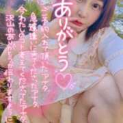 ヒメ日記 2025/01/29 10:04 投稿 一咲みゆゆ LIP×LIP滋賀