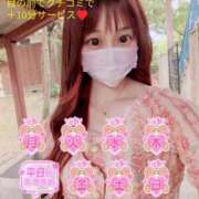 ヒメ日記 2025/02/13 08:13 投稿 一咲みゆゆ LIP×LIP滋賀