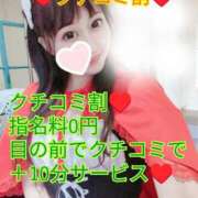 ヒメ日記 2025/03/26 19:16 投稿 一咲みゆゆ LIP×LIP滋賀