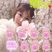 ヒメ日記 2025/04/14 05:53 投稿 一咲みゆゆ LIP×LIP滋賀