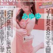 ヒメ日記 2025/05/10 12:01 投稿 一咲みゆゆ LIP×LIP滋賀