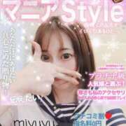 ヒメ日記 2025/05/29 12:21 投稿 一咲みゆゆ LIP×LIP滋賀