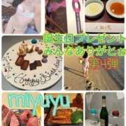 ヒメ日記 2025/05/29 17:10 投稿 一咲みゆゆ LIP×LIP滋賀