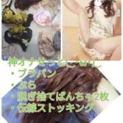 ヒメ日記 2025/05/30 07:40 投稿 一咲みゆゆ LIP×LIP滋賀