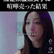 ヒメ日記 2025/06/23 16:29 投稿 一咲みゆゆ LIP×LIP滋賀