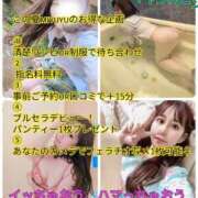 ヒメ日記 2025/07/19 09:08 投稿 一咲みゆゆ LIP×LIP滋賀