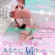 ヒメ日記 2025/08/18 13:07 投稿 一咲みゆゆ LIP×LIP滋賀