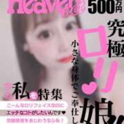 ヒメ日記 2025/08/18 19:17 投稿 一咲みゆゆ LIP×LIP滋賀