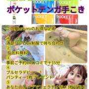 ヒメ日記 2025/08/25 08:46 投稿 一咲みゆゆ LIP×LIP滋賀