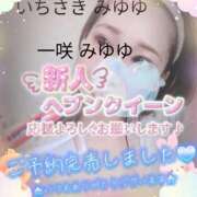 ヒメ日記 2025/08/26 17:31 投稿 一咲みゆゆ LIP×LIP滋賀