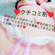 ヒメ日記 2025/08/27 11:46 投稿 一咲みゆゆ LIP×LIP滋賀