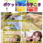 ヒメ日記 2025/09/08 11:46 投稿 一咲みゆゆ LIP×LIP滋賀