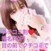 一咲みゆゆ 16時まで💕栗東市お迎え必須🎀•- •̥🎀 LIP×LIP滋賀