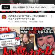 ヒメ日記 2026/03/19 13:56 投稿 一咲みゆゆ LIP×LIP滋賀