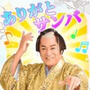 ヒメ日記 2025/02/09 15:55 投稿 つばき マリンマリン