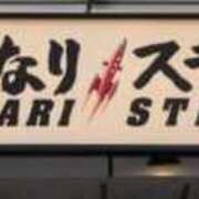 ヒメ日記 2025/04/08 08:51 投稿 つばき マリンマリン