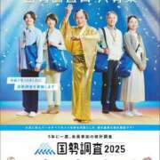 ヒメ日記 2025/04/08 16:54 投稿 つばき マリンマリン