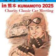 ヒメ日記 2025/05/10 06:15 投稿 つばき マリンマリン