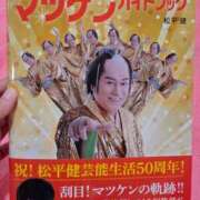 ヒメ日記 2025/05/27 08:34 投稿 つばき マリンマリン
