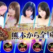 ヒメ日記 2025/10/05 16:23 投稿 つばき マリンマリン