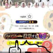 ヒメ日記 2025/10/28 17:22 投稿 つばき マリンマリン