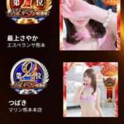 ヒメ日記 2025/11/12 12:54 投稿 つばき マリンマリン