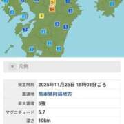 ヒメ日記 2025/11/25 18:47 投稿 つばき マリン熊本本店