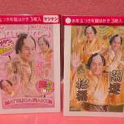 ヒメ日記 2025/12/14 20:32 投稿 つばき マリン熊本本店