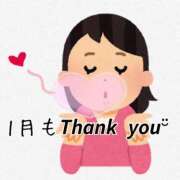 れいか こんばんは🍺✨ モアグループ川越人妻花壇