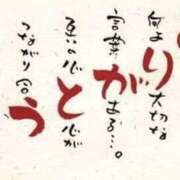 ヒメ日記 2026/03/31 21:56 投稿 れいか モアグループ川越人妻花壇