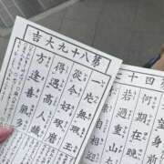 ヒメ日記 2024/12/13 22:10 投稿 あおい 白い巨乳