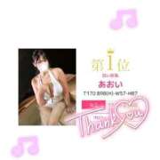 ヒメ日記 2025/09/01 21:59 投稿 あおい 白い巨乳