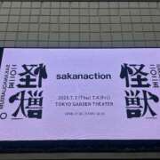 ヒメ日記 2025/07/09 11:41 投稿 椎名かれん エルドール