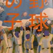 ヒメ日記 2024/03/08 22:33 投稿 谷口ともこ 大阪ぽっちゃり妻 谷九店