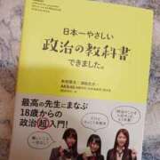 ヒメ日記 2024/03/14 22:09 投稿 谷口ともこ 大阪ぽっちゃり妻 谷九店