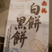 ヒメ日記 2024/03/20 23:06 投稿 谷口ともこ 大阪ぽっちゃり妻 谷九店