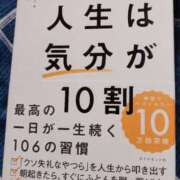 ヒメ日記 2024/03/26 00:16 投稿 谷口ともこ 大阪ぽっちゃり妻 谷九店