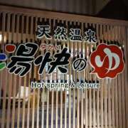 ヒメ日記 2025/01/01 20:24 投稿 谷口ともこ 大阪ぽっちゃり妻 谷九店